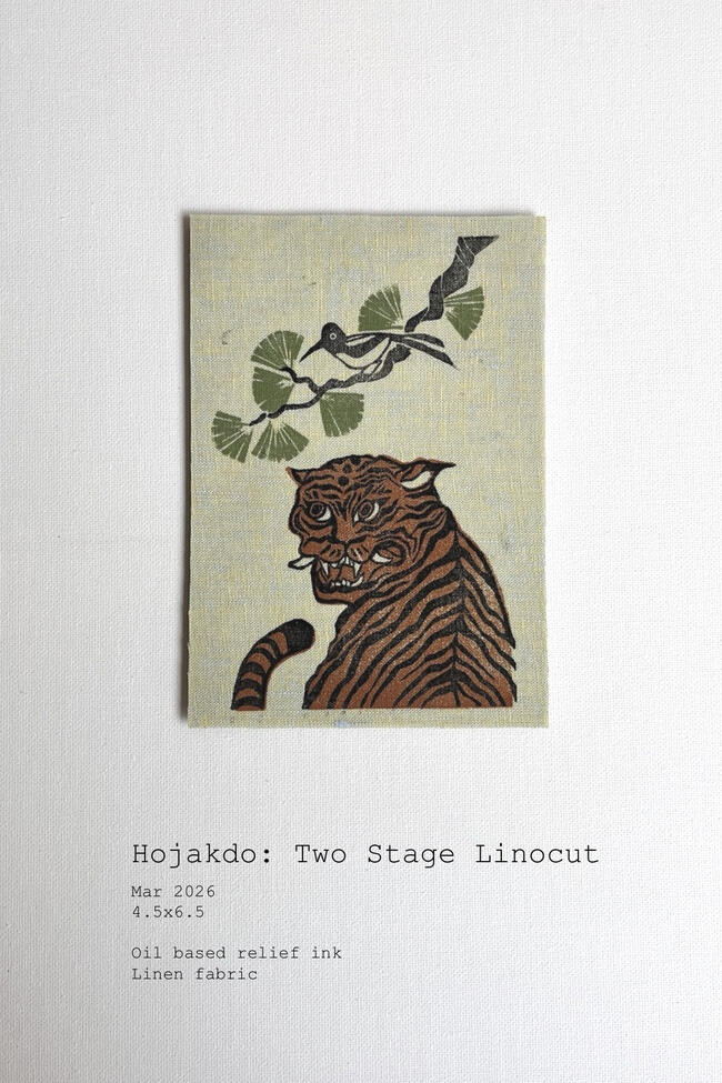 Hojakdo